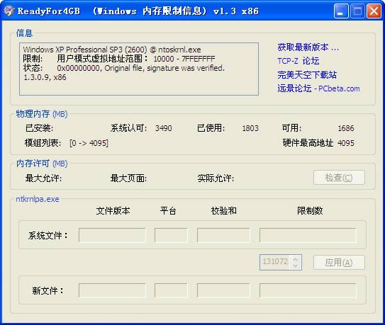 readyfor 4gb-readyfor 4gbd v1.3Gɫ