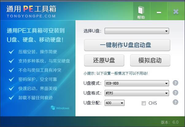 win8 pe-win8 ped-win8 ped v6.0ٷ汾