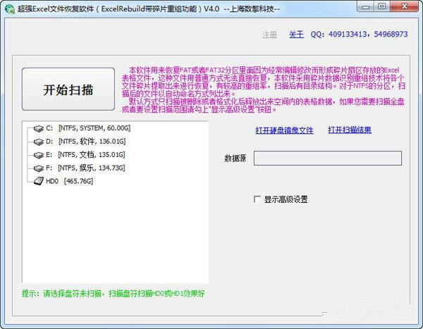 Excelļ֏ܛ-Excelļ֏ܛd v3.5.0ٷ汾