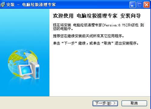 X팣-X팣d v8.75I