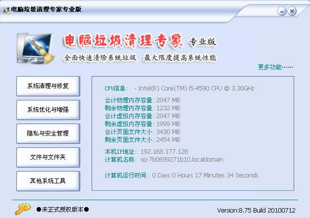 X팣-X팣d v8.75I(y)