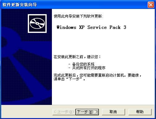 windows xp sp3-WinXP-windows xp sp3 v1.0ٷ