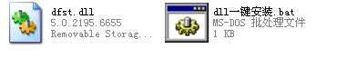 dfst.dll-dfst.dlld-dfst.dlld v5.0ٷ汾