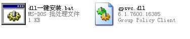 gpsvc.dll-gpsvc.dllļ-gpsvc.dlld v6.1ٷ汾