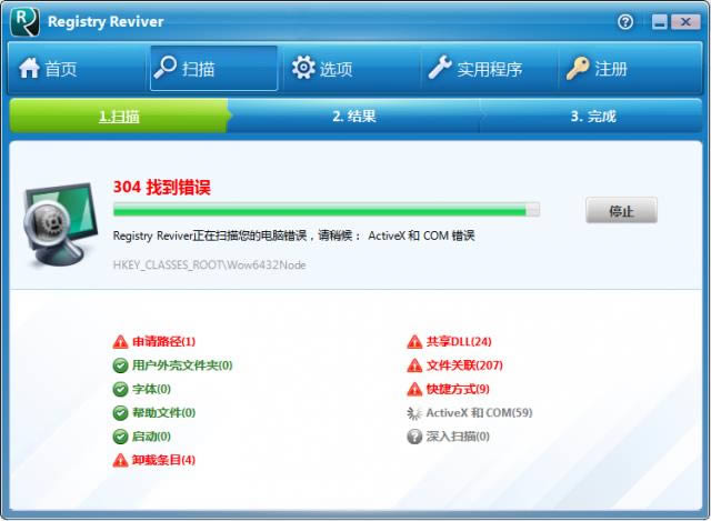 Registry Revive-ޏ(f)ע(c)-Registry Revived v4.2.0.6ٷ汾