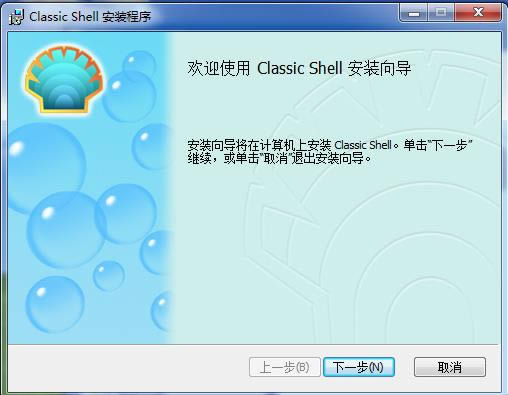 classicshell-Windows_ʼˆι-classicshelld v4.2.4.0İ