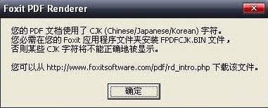 fpdfcjk bin-PDFxyaQܛ-fpdfcjk bind v1.0ٷ