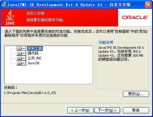 Java JDK API-JDK1.6d-Java JDK APId v1.6ٷ汾