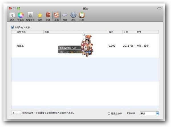 QIM-IMKQIMd-QIMd v1.0ٷ汾