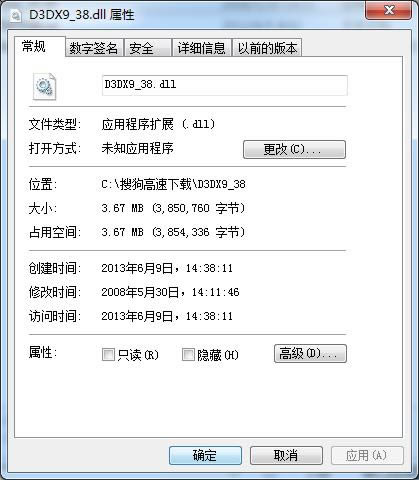 d3dx9_38.dll-d3dx9_38.dllGʧ-d3dx9_38.dlld v1.0ٷ汾