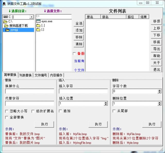 ļ--ļd v1.2Gɫ