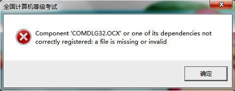 comdlg32.ocx-comdlg32.ocxd-comdlg32.ocxd v1.0ٷ汾