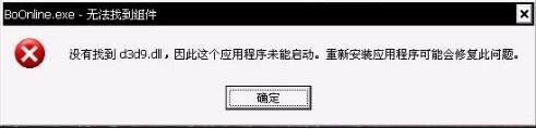 d3d9.dll-d3d9.dlld-d3d9.dlld v1.0ٷ汾