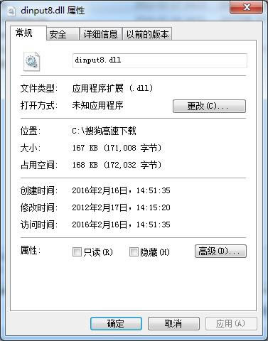 dinput8.dll-dinput8.dllޏ(f)-dinput8.dlld v1.0ٷ汾
