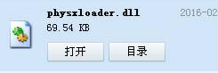 physxloader.dll-physxloader.dlld-physxloader.dlld v2.7.0.3