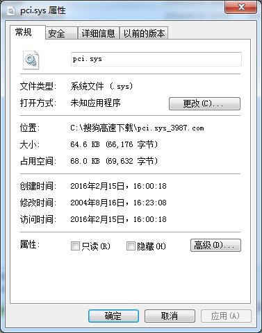 pci.sys-pci.sysļGʧ-pci.sysd v1.0ٷ汾