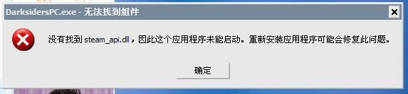 steam_api.dll-steam_api.dllGʧ-steam_api.dlld v1.0ٷ汾