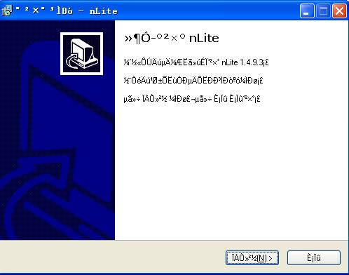 nlite-nlited v1.4.9.3ٷ