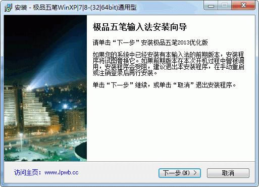 OƷP 2013 -OƷPݔ뷨ٷd-OƷP 2013 d v2013ٷ汾