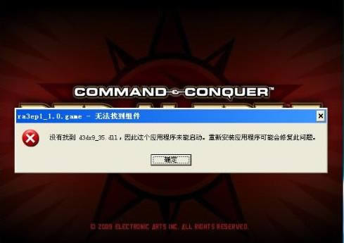 d3dx9_35.dll-d3dx9 35.dllGʧ-d3dx9_35.dlld v1.0ٷ汾