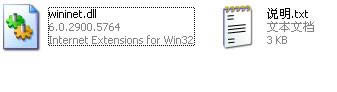 wininet.dll-wininet.dlld-wininet.dlld v1.0ٷ汾