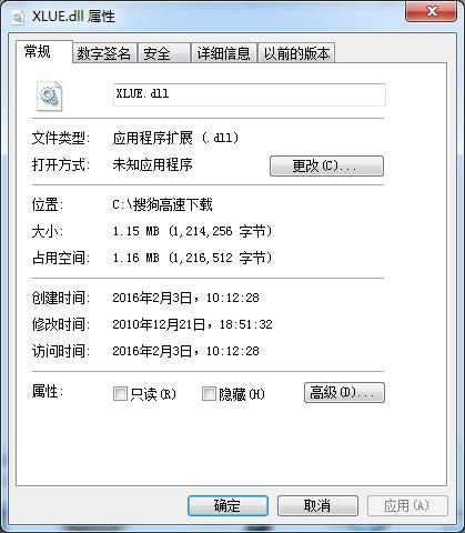 XLUE.dll-XLUE.dlGʧ-XLUE.dlld v1.0ٷ汾
