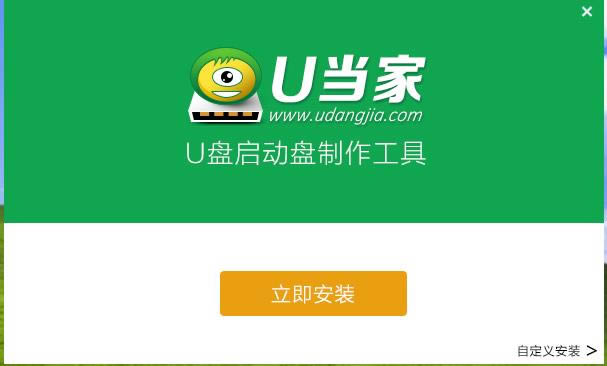 uuPӱP-u-uuPӱPd v7.3ٷ汾