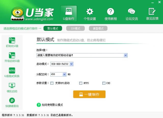 uuPӱP-u-uuPӱPd v7.3ٷ