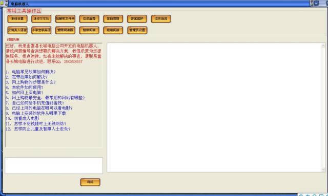 XC-XCd v8.0ٷ汾