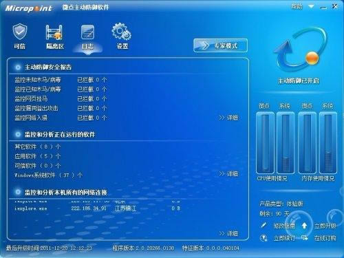 ΢c(din)(dng)ܛ-΢c(din)(dng)ܛd v2.0.10582.2ٷ汾