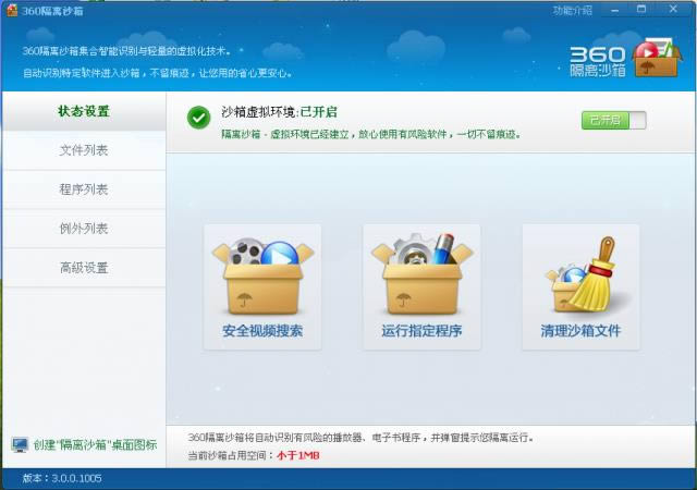 360xɳ-360ɳ-360xɳd v3.0.0.1005Gɫ