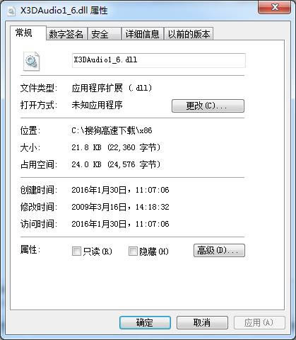 X3DAudio1_6.dll-x3daudio1 6.dlld-X3DAudio1_6.dlld v1.0ٷ汾