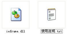 ieframe.dll-ieframe.dlld-ieframe.dlld v1.0ٷ汾