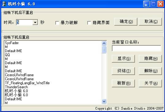 CrС͵-CrС͵d v6.0Gɫ