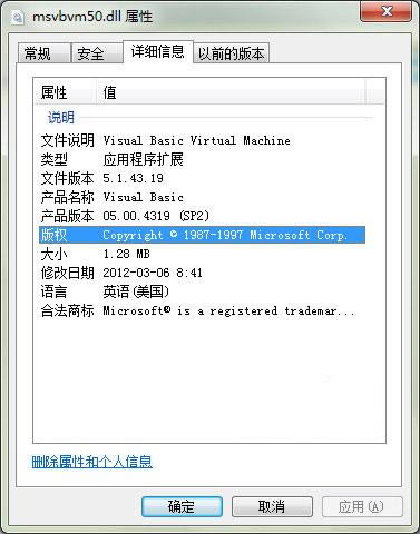 msvbvm50.dll-msvbvm50.dlld-msvbvm50.dlld v1.0ٷ汾