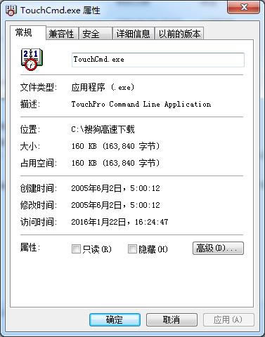 TouchPro-TouchProd v5.0.1.1ٷ汾
