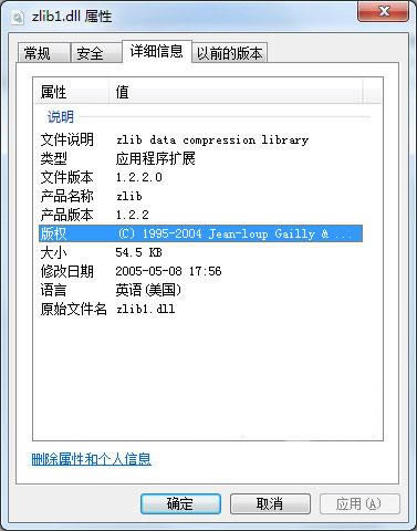 zlib1.dll-zlib1.dlld-zlib1.dlld v1.2ٷ汾