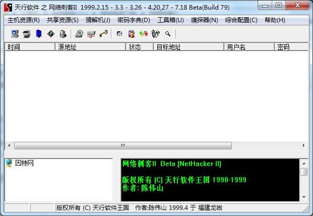 Wj̿II-Wj̿IId v7.19ٷ汾