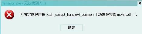 msvcrt.dll-msvcrt.dlld-msvcrt.dlld v1.0ٷ汾