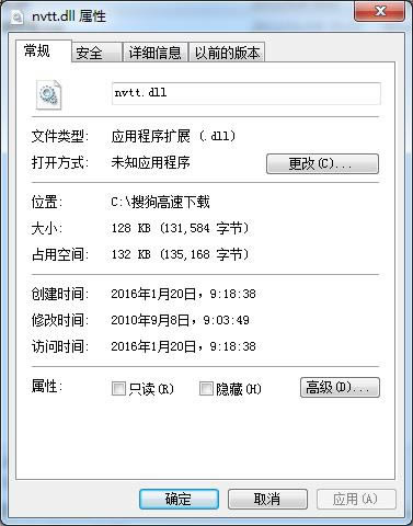 nvtt.dll-nvtt.dlld-nvtt.dlld v1.0ٷ汾