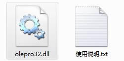 olepro32.dll-olepro32.dlld-olepro32.dlld v1.0ٷ汾
