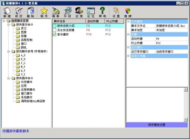 I΂b-I΂bd v5.11ٷ汾