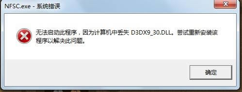 d3dx9 30.dll-d3dx9 30.dlld-d3dx9 30.dlld v1.0ٷ汾