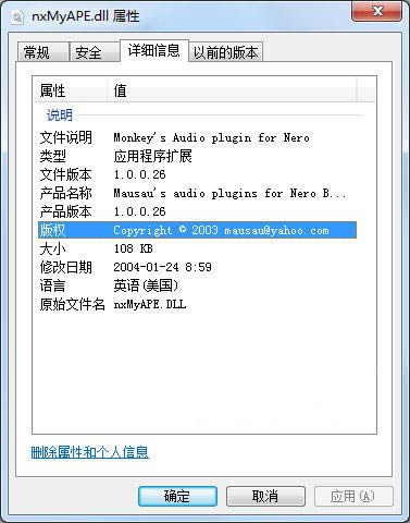 nxmyape dll-nxmyape.dlld-nxmyape dlld v1.0.0.26ٷ汾