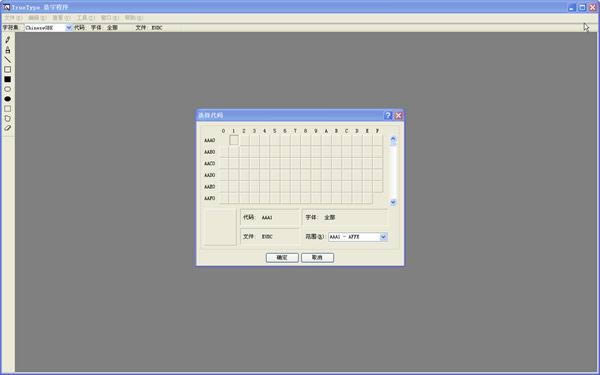 truetypeֳ-truetypeֳd-truetypeֳd v5.1ٷ汾
