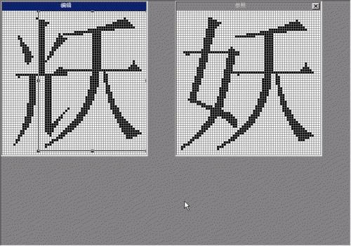 truetypeֳ-truetypeֳd-truetypeֳd v5.1ٷ