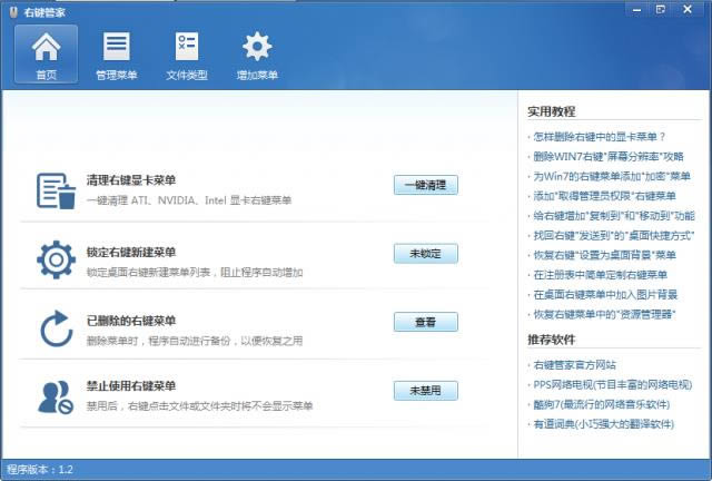 I-Iˆ-Id v1.2ٷ汾