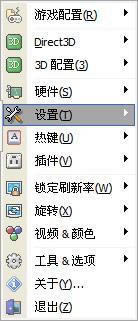 ATI Tray Tools-ATI@Où-ATI Tray Toolsd v1.7.9.1573yԇ