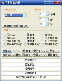 ǧPC-ǧPCd v1.79.0.0ٷʽ