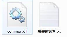 common.dll-common.dlld-common.dlld v1.0ٷ汾